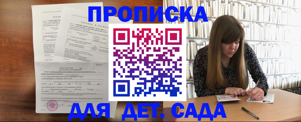 временная регистрация госуслуги в Мегионе