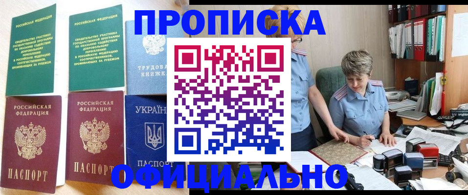 регистрация для дет. сада в Мегионе